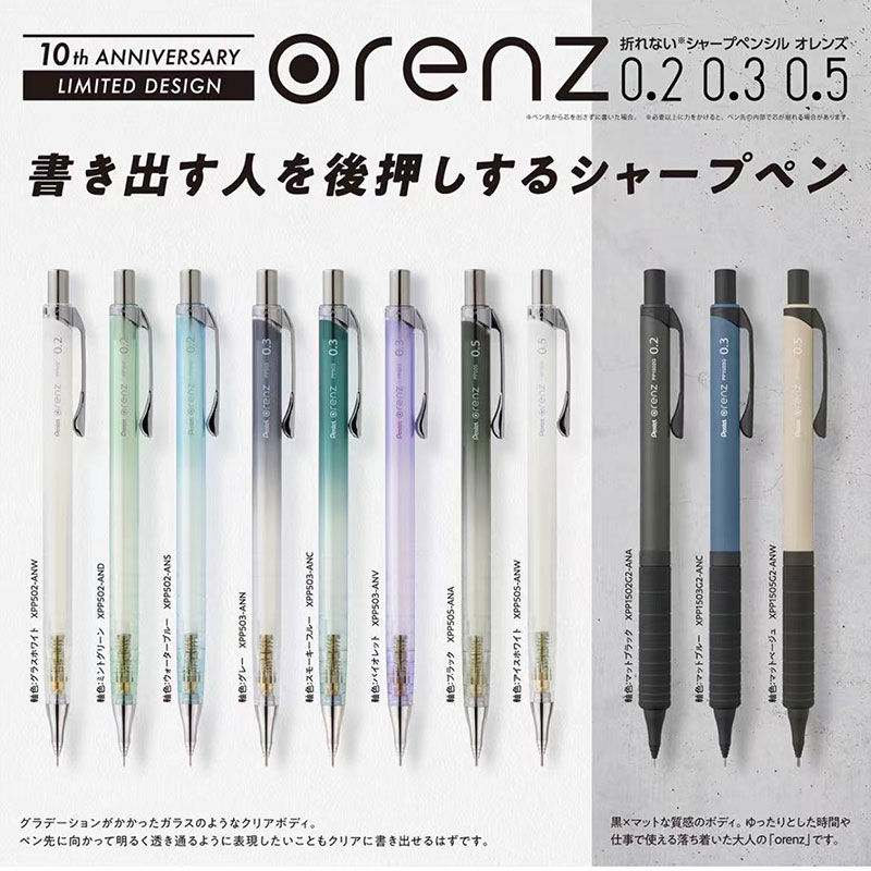 1 szt. Pentel Orenz ołówek nap – Pentel Pen Energel recenzja i cena